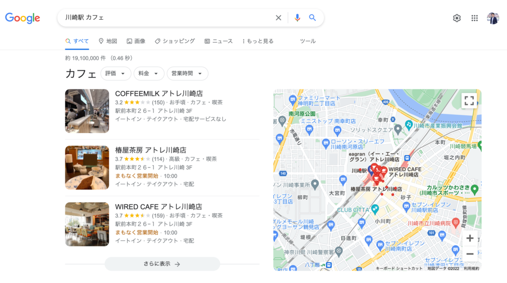 川崎駅 カフェで調べたマップ